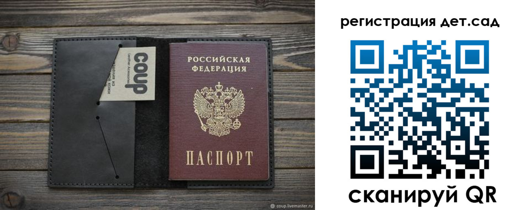 временная регистрация адрес в Челябинской области