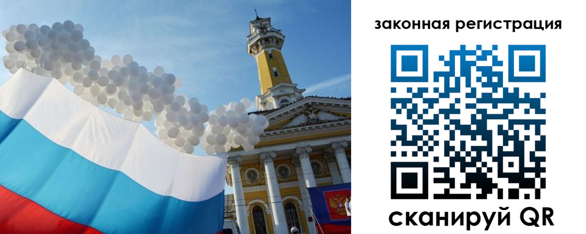 пропишу в квартире в Челябинской области