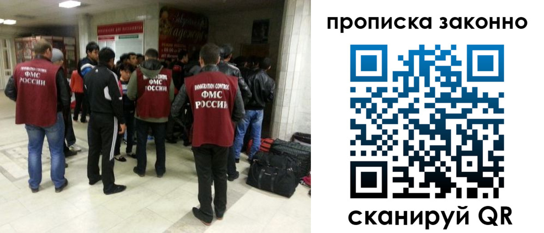прописка гарантия в Челябинской области