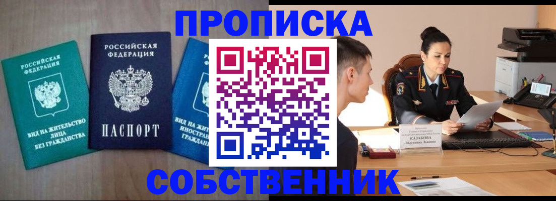 регистрация для школы в Челябинской области